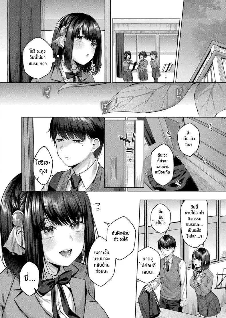 [Yuzuto Sen] Kujira no Uta Whale Song (COMIC Reboot Vol ) Number 8 