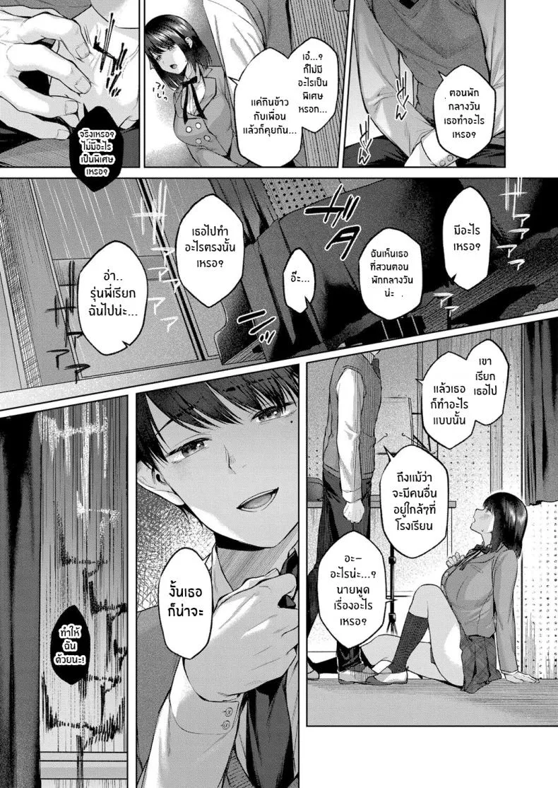 [Yuzuto Sen] Kujira no Uta Whale Song (COMIC Reboot Vol ) Number 9 