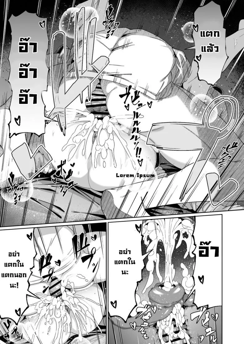 [Zonebell Market (Zonebell Tsukiji)] Sukebe Body no Haha to Yokujou-suru Musuko () A Mother With A Lewd Body and Her Horny Son () Number 22 