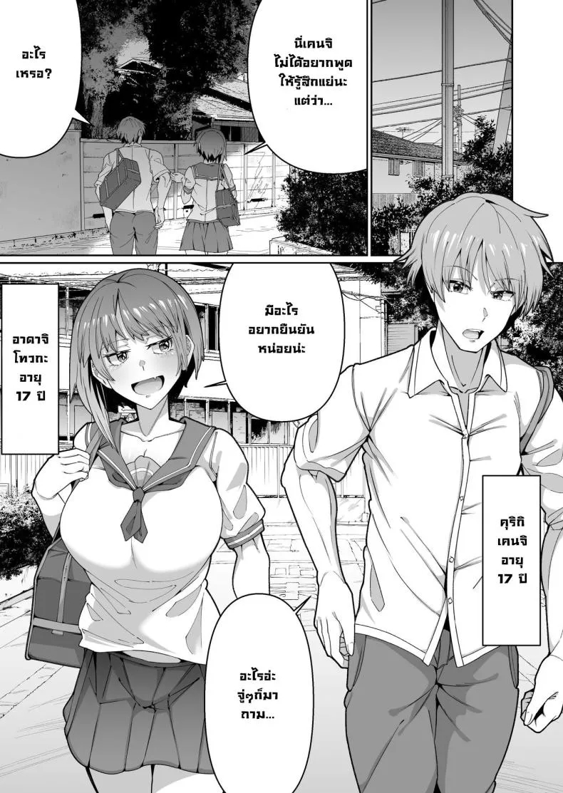 [Zonebell Market (Zonebell Tsukiji)] Sukebe Body no Haha to Yokujou-suru Musuko () A Mother With A Lewd Body and Her Horny Son () Number 4 