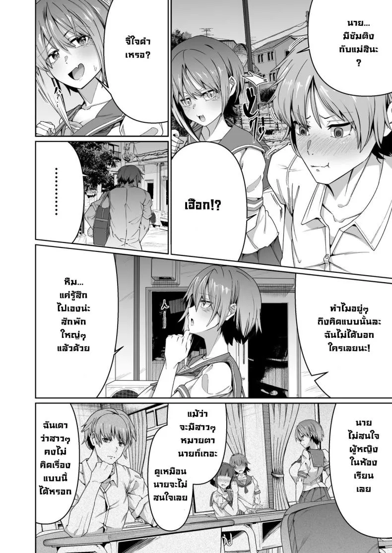 [Zonebell Market (Zonebell Tsukiji)] Sukebe Body no Haha to Yokujou-suru Musuko () A Mother With A Lewd Body and Her Horny Son () Number 5 