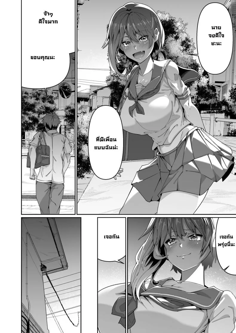 [Zonebell Market (Zonebell Tsukiji)] Sukebe Body no Haha to Yokujou-suru Musuko () A Mother With A Lewd Body and Her Horny Son () Number 7 