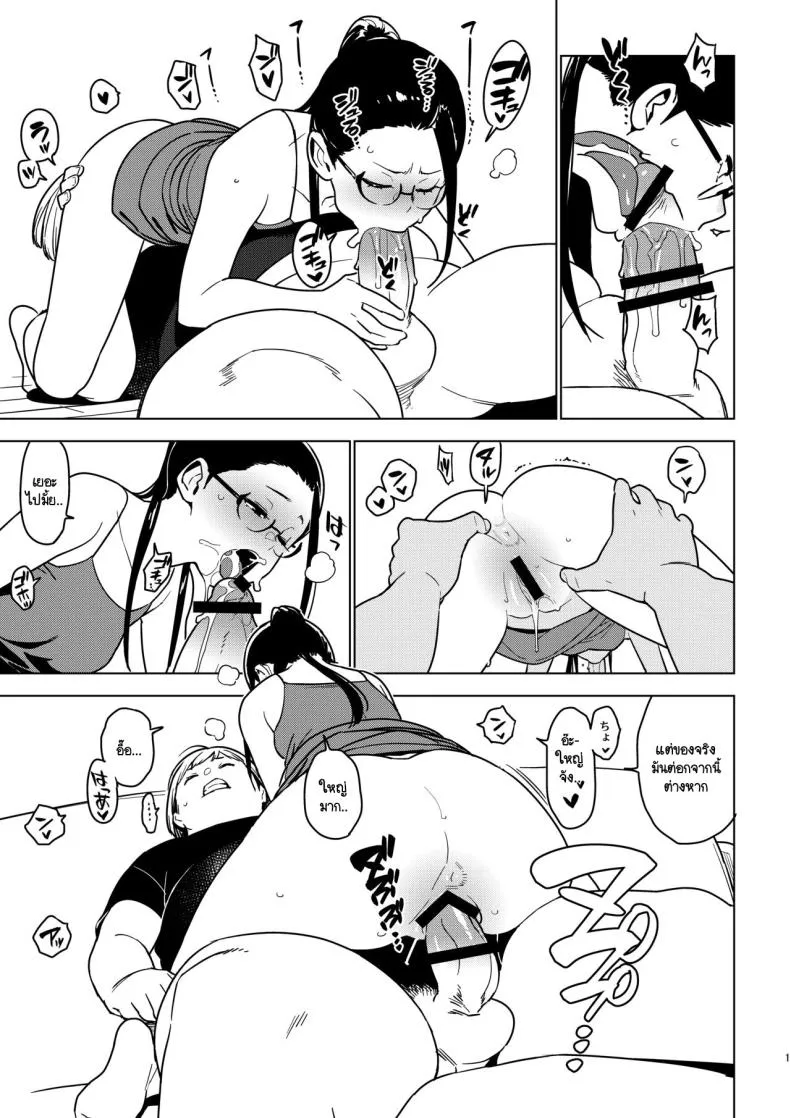 [enuma elish (Yukimi)] Aoi (Ichiha ) Number 10 