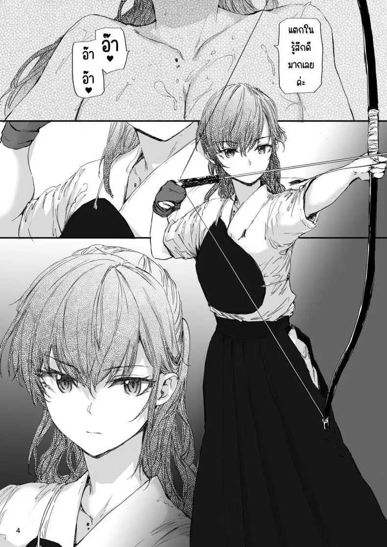 [furuike (Sumiya)] Omocha datta Senpai to Hokuro no Ato Number 5 
