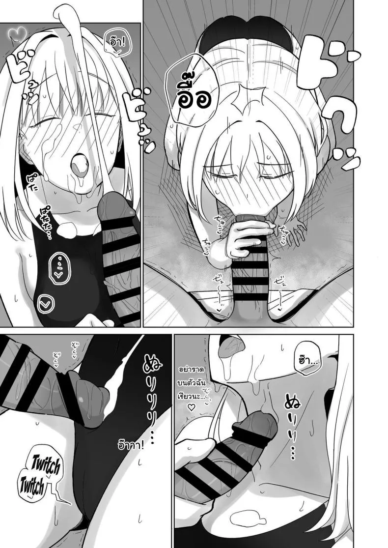 [imathenow] Tsundere Niizuma-chan, Icha Love Cosplay Sex o Suru The Tsundere Newlywed Wife Has Lovey-Dovey Cosplay Sex Number 10 