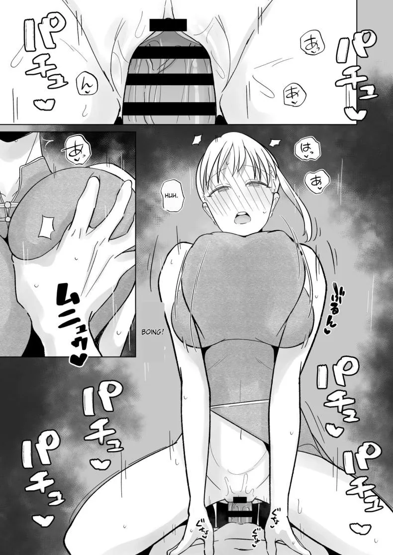 [imathenow] Tsundere Niizuma-chan, Icha Love Cosplay Sex o Suru Number 7 