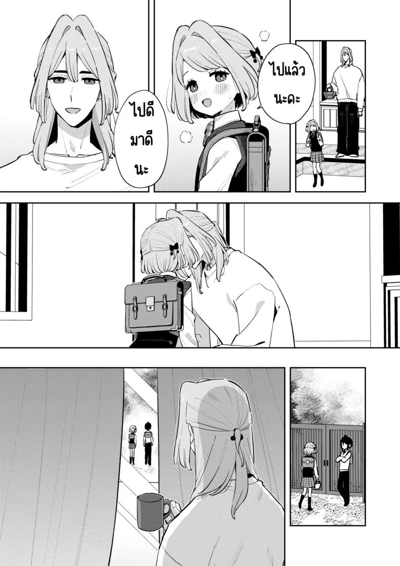[imotare (moyori)] Gomen ne, Watashi ni wa Onii-chan ga Iru Kara Number 22 