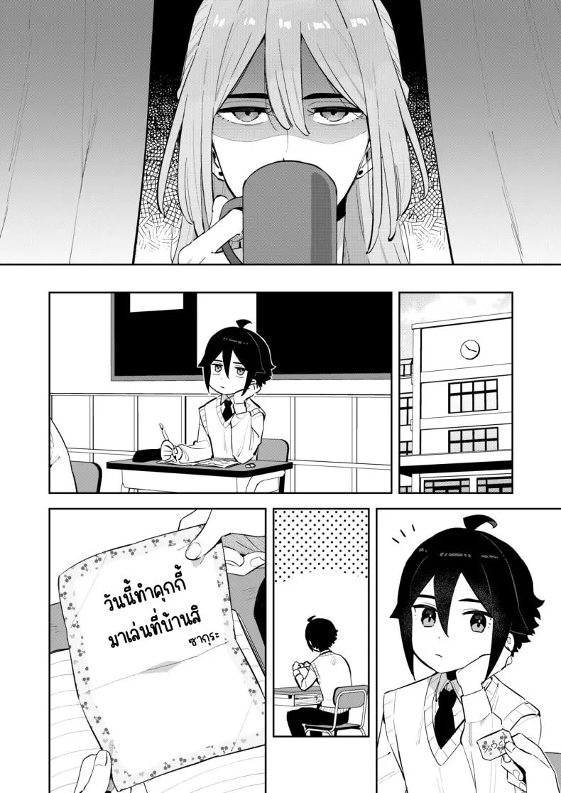 [imotare (moyori)] Gomen ne, Watashi ni wa Onii-chan ga Iru Kara Number 23 