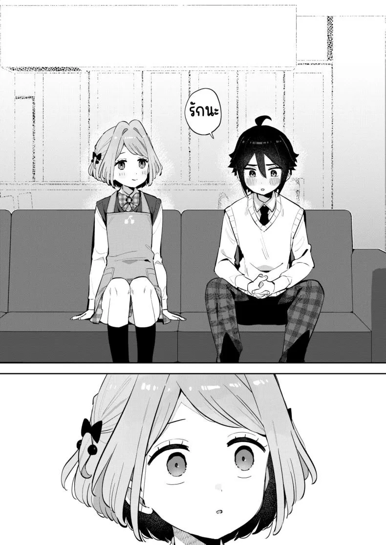 [imotare (moyori)] Gomen ne, Watashi ni wa Onii-chan ga Iru Kara Number 29 