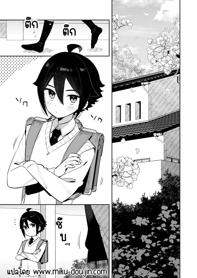 [imotare (moyori)] Gomen ne, Watashi ni wa Onii-chan ga Iru Kara Number 2 