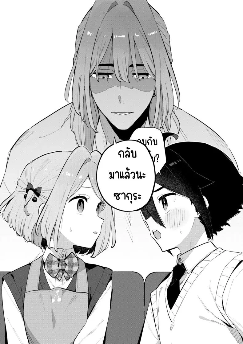 [imotare (moyori)] Gomen ne, Watashi ni wa Onii-chan ga Iru Kara Number 31 