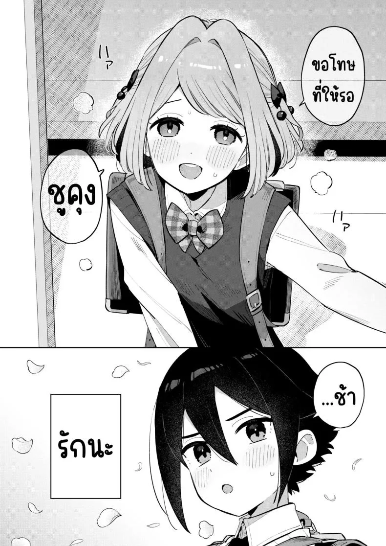 [imotare (moyori)] Gomen ne, Watashi ni wa Onii-chan ga Iru Kara Number 3 