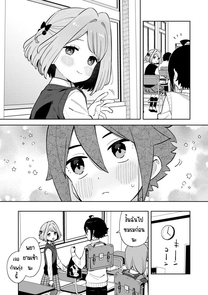 [imotare (moyori)] Gomen ne, Watashi ni wa Onii-chan ga Iru Kara Number 6 