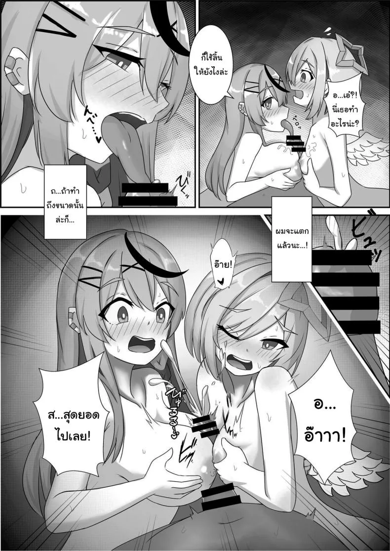 [kn no Space (kn)] Kanaken Himitsu no Dokidoki Onsen Ryokou (AZKi, Sakamata Chloe, Amane Kanata) Number 11 