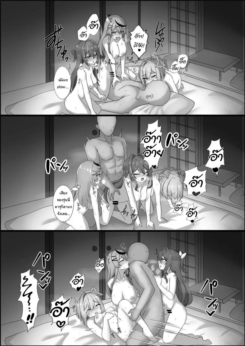 [kn no Space (kn)] Kanaken Himitsu no Dokidoki Onsen Ryokou (AZKi, Sakamata Chloe, Amane Kanata) Number 14 