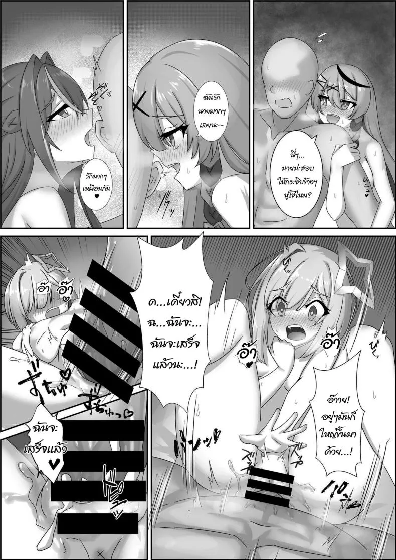 [kn no Space (kn)] Kanaken Himitsu no Dokidoki Onsen Ryokou (AZKi, Sakamata Chloe, Amane Kanata) Number 15 