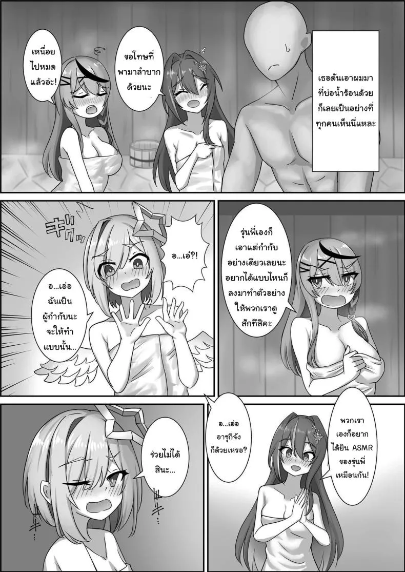 [kn no Space (kn)] Kanaken Himitsu no Dokidoki Onsen Ryokou (AZKi, Sakamata Chloe, Amane Kanata) Number 4 