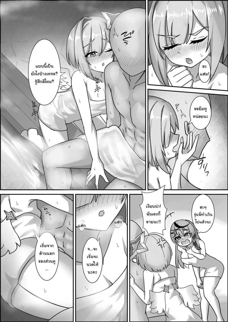 [kn no Space (kn)] Kanaken Himitsu no Dokidoki Onsen Ryokou (AZKi, Sakamata Chloe, Amane Kanata) Number 5 