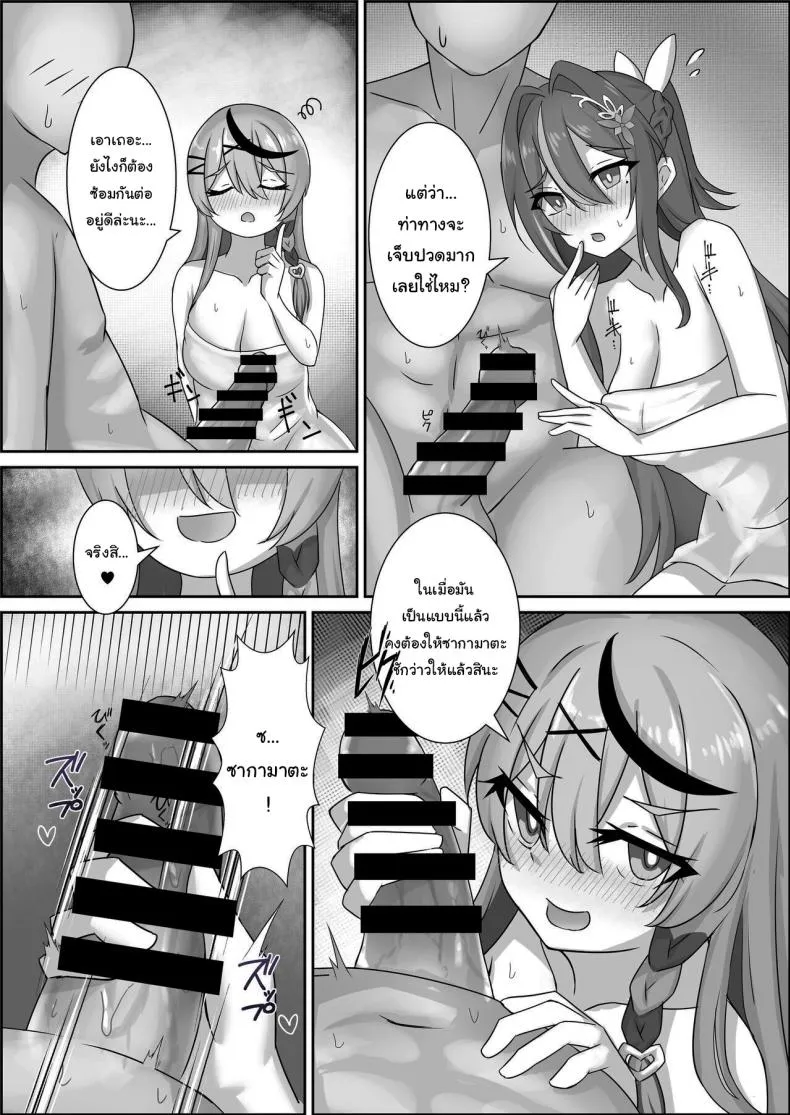 [kn no Space (kn)] Kanaken Himitsu no Dokidoki Onsen Ryokou (AZKi, Sakamata Chloe, Amane Kanata) Number 7 