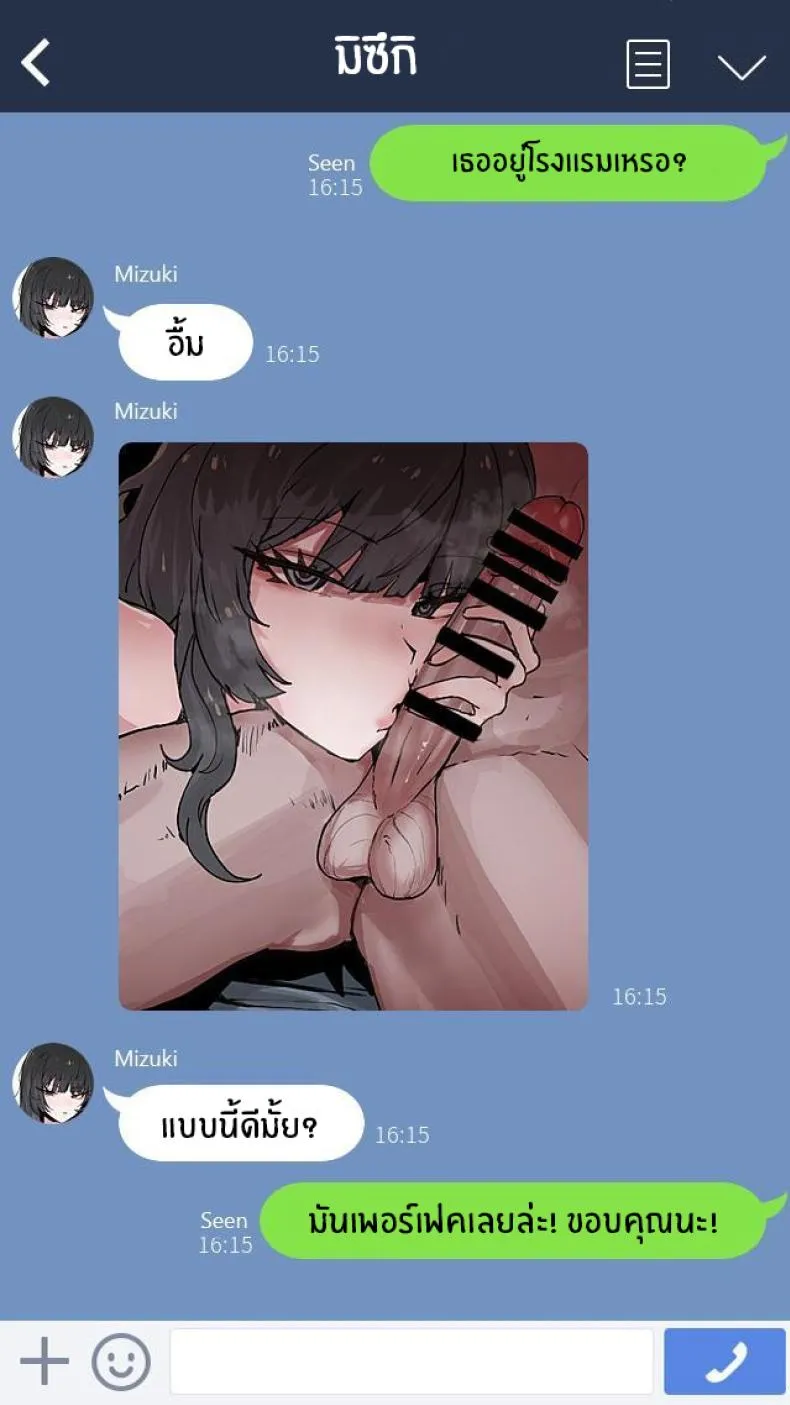 [kon] Boku no Kanojo o Netotte Kudasai!! Please Cuck My Girlfriend From Me!! Number 3 