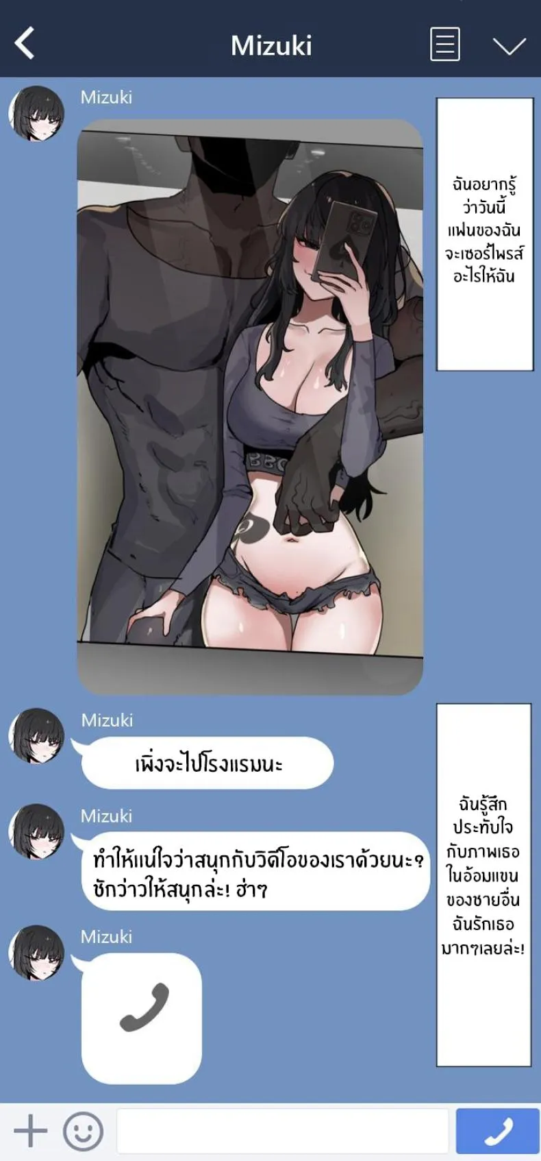 [kon] Boku no Kanojo o Netotte Kudasai!! Please Cuck My Girlfriend From Me!! Number 49 