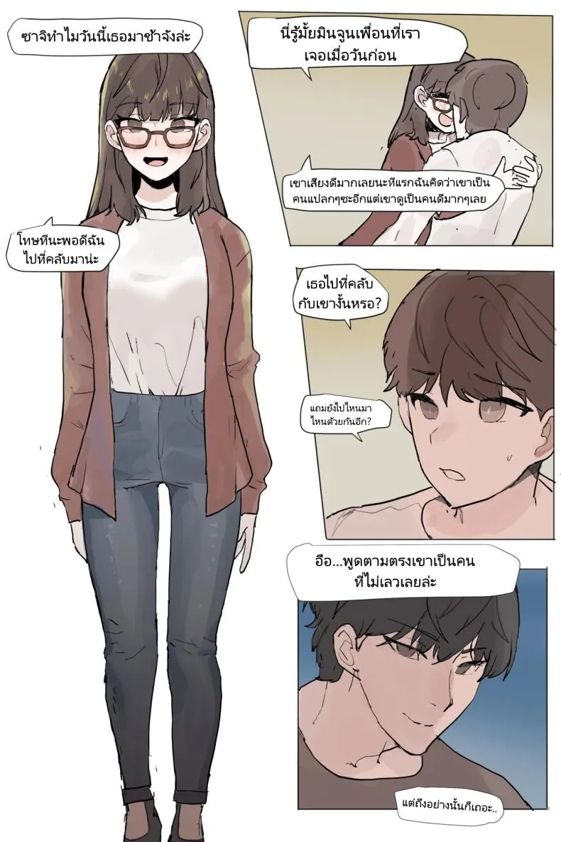 [kon] Sokkubchinguleul NTR Danghaneun Manhwa A Manwha Number 6 