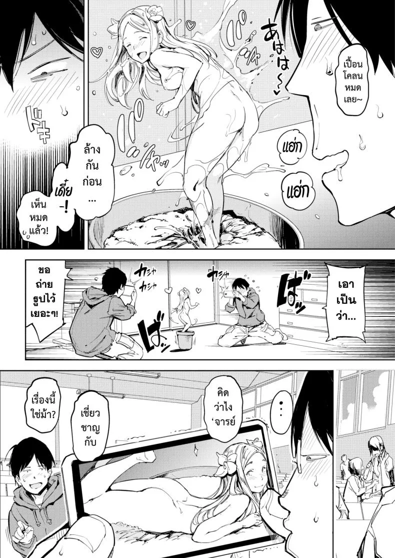 [mogg] Hanasaka Musume Number 4 