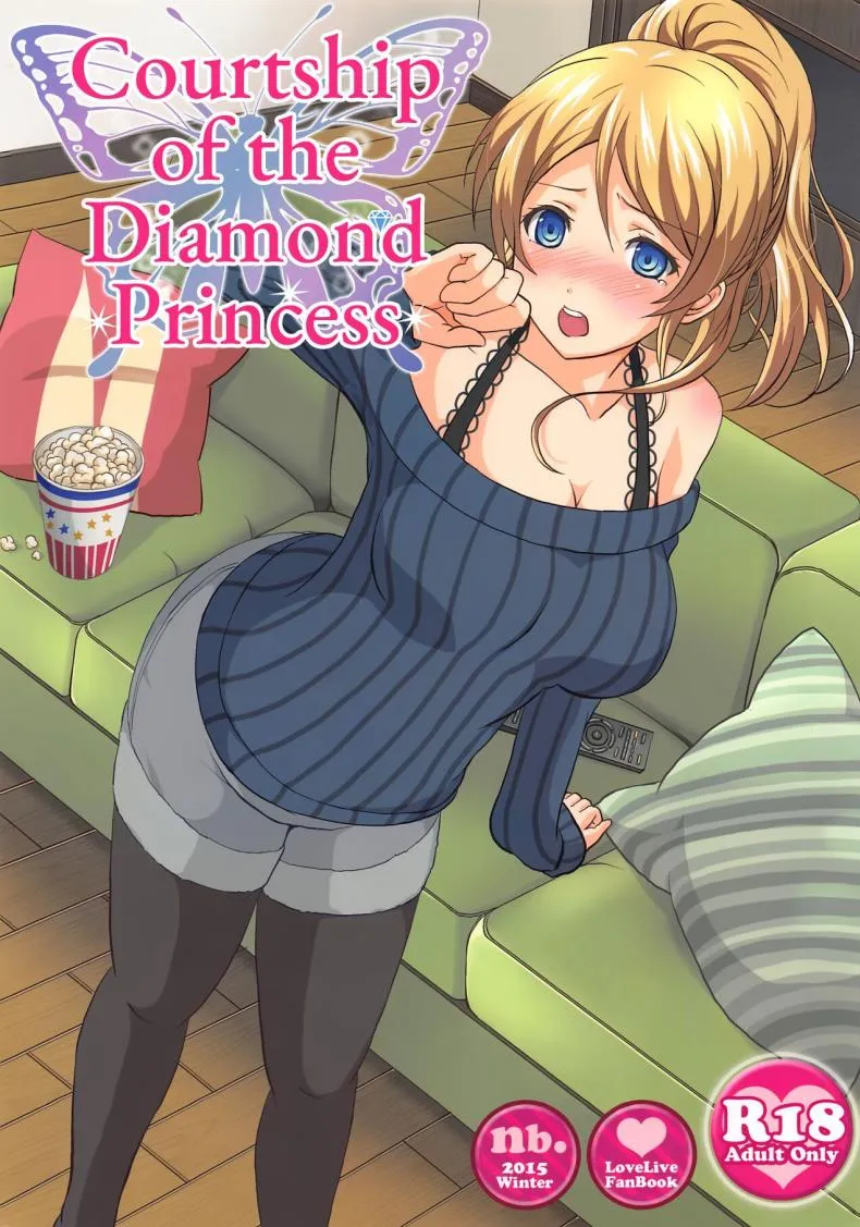 [nb. (Poruporu)] Diamond Princess no Kyuuai - Courtship of the Diamond Princess (Love Live) Number 1 
