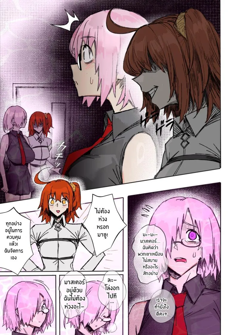 [ohkohaku] Number 11 