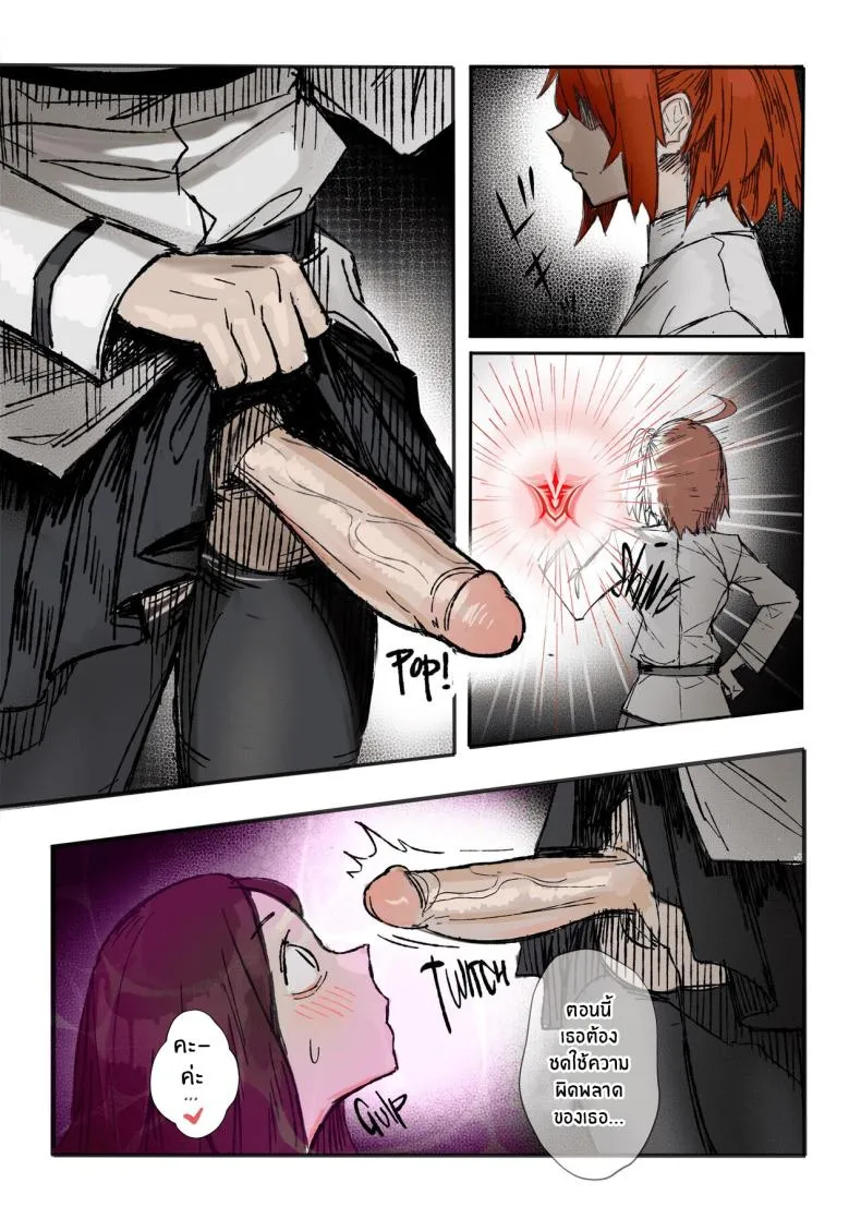 [ohkohaku] Number 13 
