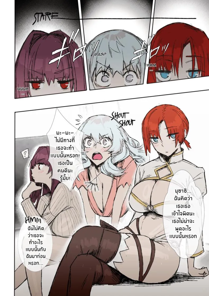 [ohkohaku] Number 4 