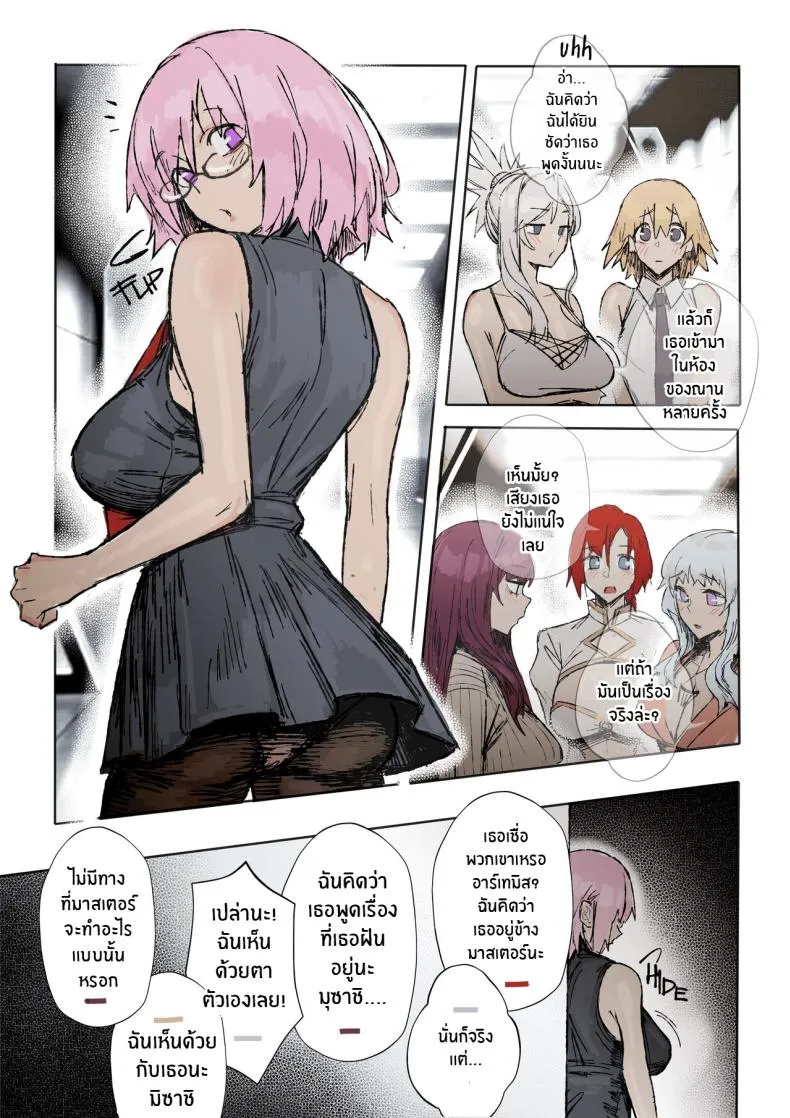 [ohkohaku] Number 5 