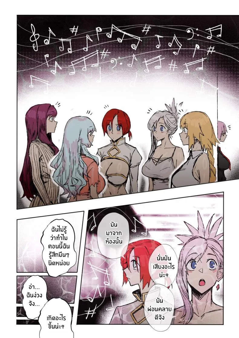 [ohkohaku] Number 6 
