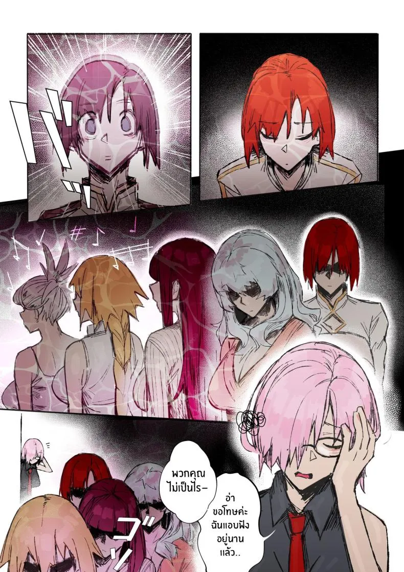 [ohkohaku] Number 7 