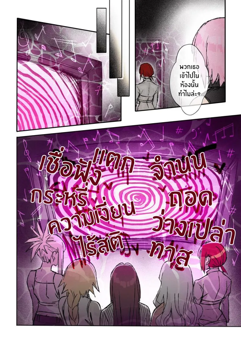 [ohkohaku] Number 8 