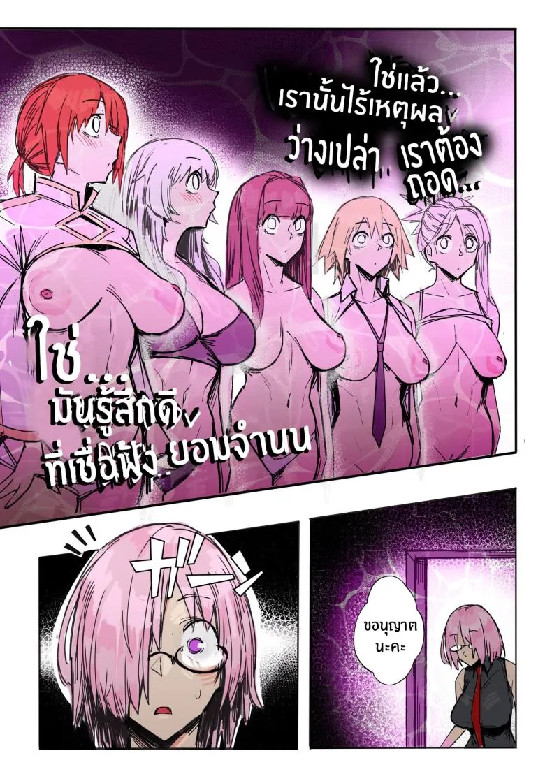 [ohkohaku] Number 9 