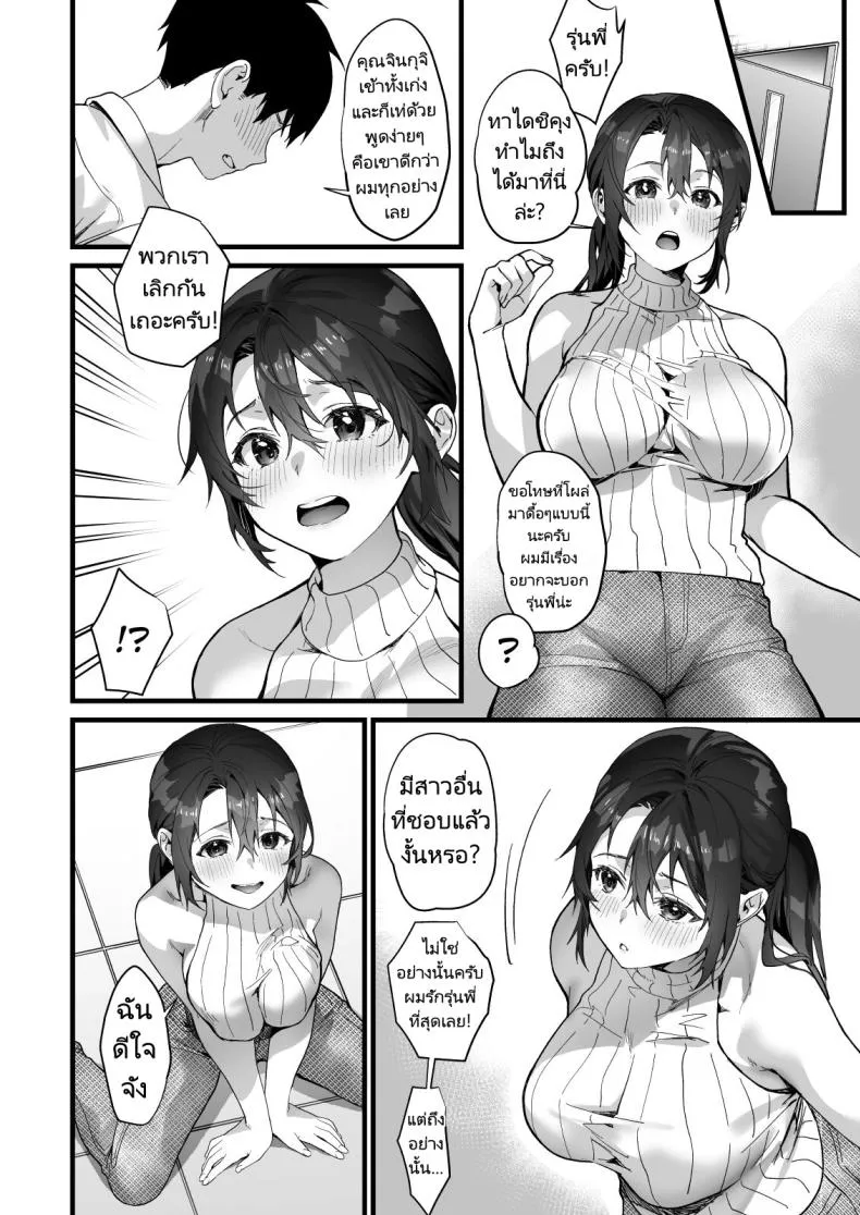 [sagejoh (sage joh)] Heisha Zenin Oshi de Ero Kyonyuu no Senpai Ore ni dake Amaama Ecchi de Mesu Kairaku Ochi Number 19 