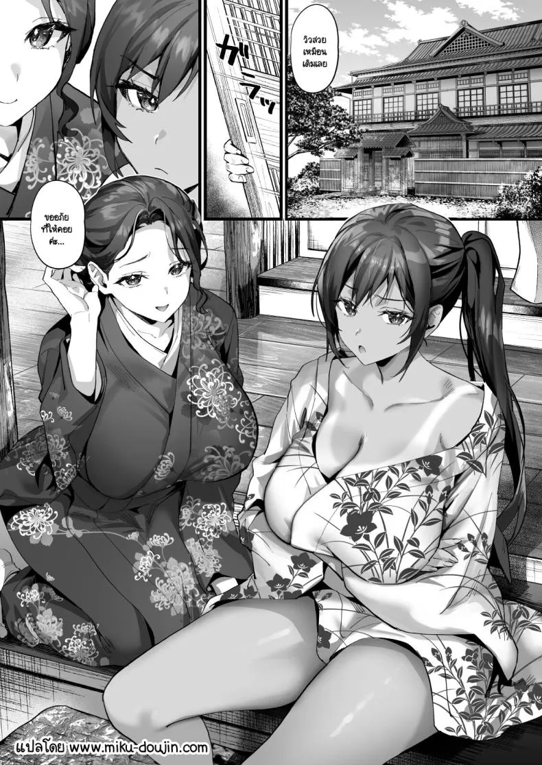 [sagejoh (sage joh)] Hiyakeato no Musume to Fuufu ni natta Sono Yoru, Gibo mo Ukkari Haramasete shimau Natsu Number 2 