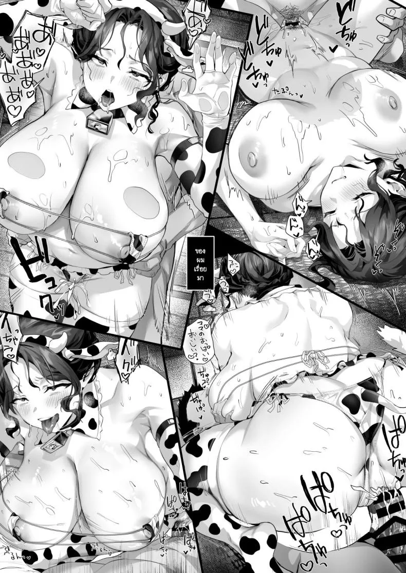 [sagejoh (sage joh)] Hiyakeato no Musume to Fuufu ni natta Sono Yoru, Gibo mo Ukkari Haramasete shimau Natsu Number 56 