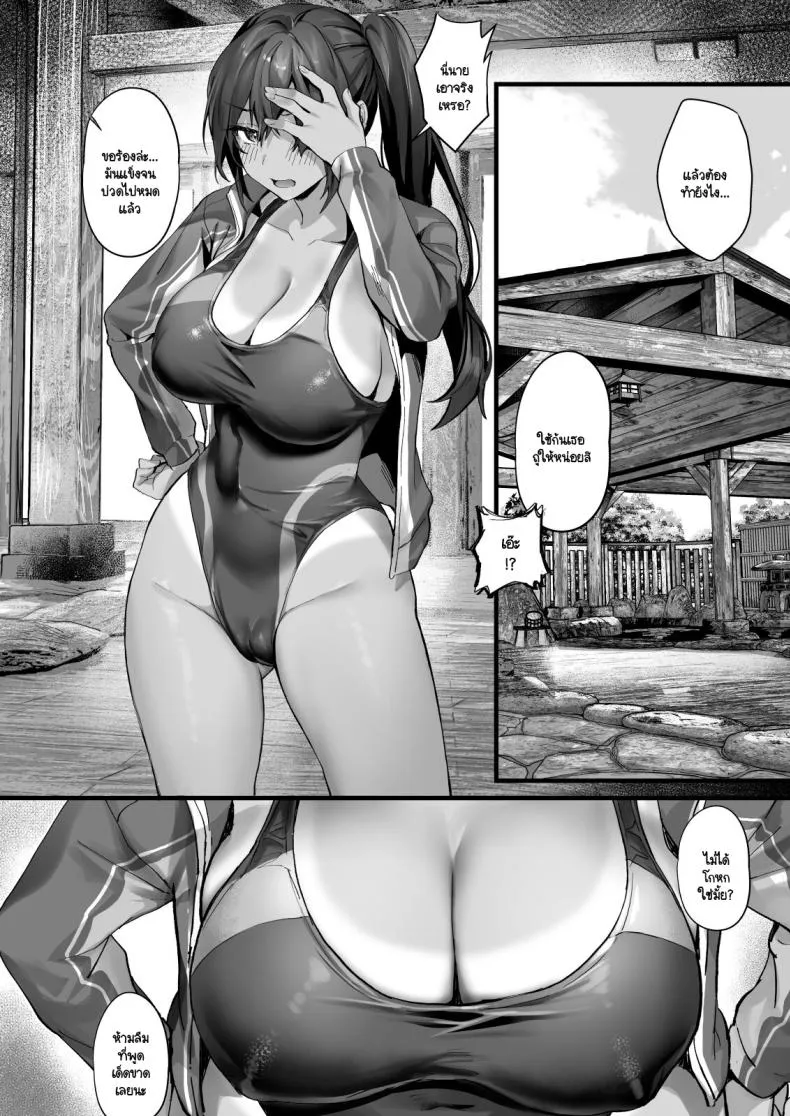[sagejoh (sage joh)] Hiyakeato no Musume to Fuufu ni natta Sono Yoru, Gibo mo Ukkari Haramasete shimau Natsu Number 7 