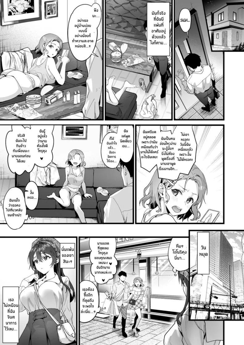 [sagejoh (sage joh)] JK Chuutai Tsuyogari Shachou ga Buka no Fusei ni Make Midara ni Koshi o Furi Netoru made Number 15 