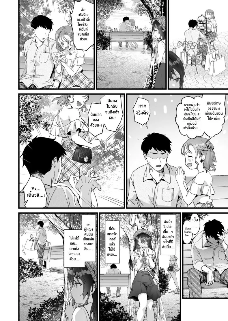 [sagejoh (sage joh)] JK Chuutai Tsuyogari Shachou ga Buka no Fusei ni Make Midara ni Koshi o Furi Netoru made Number 16 