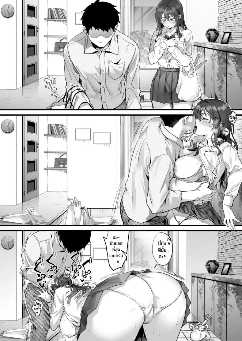 [sagejoh (sage joh)] JK Chuutai Tsuyogari Shachou ga Buka no Fusei ni Make Midara ni Koshi o Furi Netoru made Number 18 