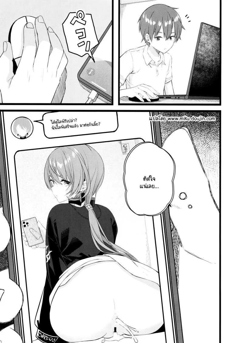 [trick&treat (tries)] Suisei wa Yane no shita de Madoromu (Hoshimachi Suisei) Number 32 