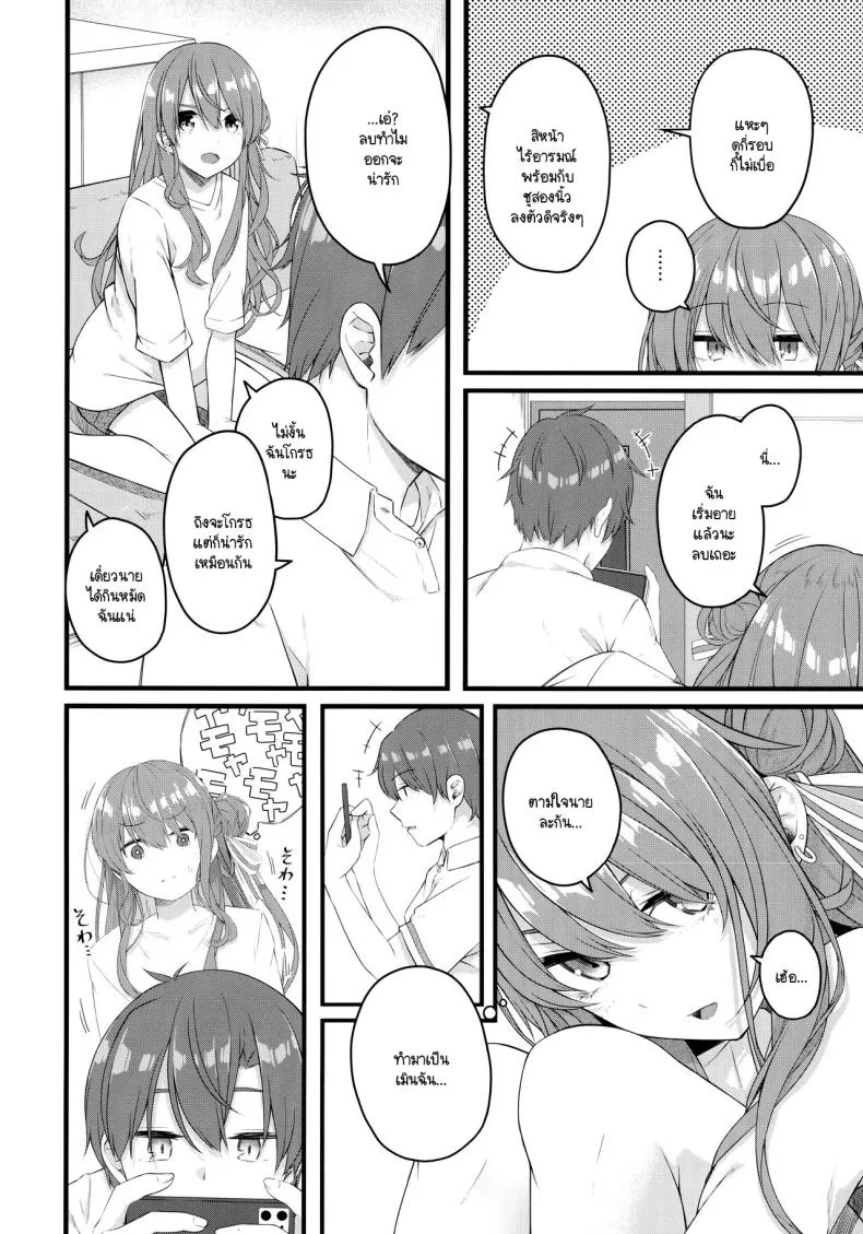 [trick&treat (tries)] Suisei wa Yane no shita de Madoromu (Hoshimachi Suisei) Number 7 